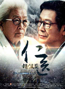 恋爱已婚夫妇拼车